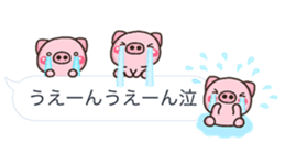 PIG hukidasi sticker #10376396