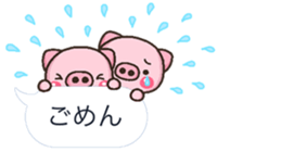 PIG hukidasi sticker #10376397