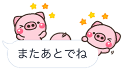 PIG hukidasi sticker #10376398