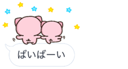 PIG hukidasi sticker #10376399