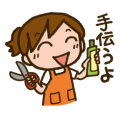 Upbringing nurse-Mahchan 2