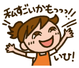 Upbringing nurse-Mahchan 2 sticker #10376405