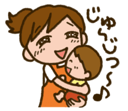 Upbringing nurse-Mahchan 2 sticker #10376408