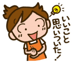 Upbringing nurse-Mahchan 2 sticker #10376412