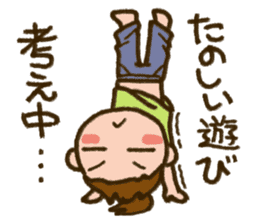 Upbringing nurse-Mahchan 2 sticker #10376420