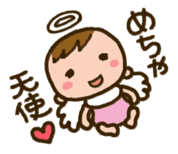 Upbringing nurse-Mahchan 2 sticker #10376428