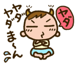 Upbringing nurse-Mahchan 2 sticker #10376429