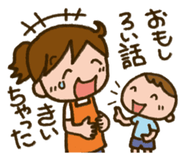 Upbringing nurse-Mahchan 2 sticker #10376431