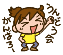 Upbringing nurse-Mahchan 2 sticker #10376433