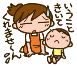 Upbringing nurse-Mahchan 2 sticker #10376438