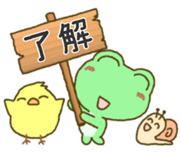 Frog's lucky sticker 4 sticker #10376529