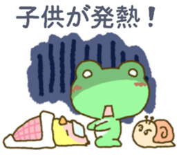 Frog's lucky sticker 4 sticker #10376548