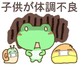 Frog's lucky sticker 4 sticker #10376549