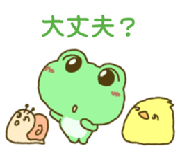 Frog's lucky sticker 4 sticker #10376550