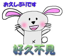 usachuu(Taiwan) sticker #10376600