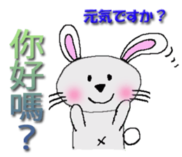 usachuu(Taiwan) sticker #10376601