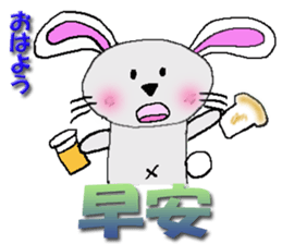 usachuu(Taiwan) sticker #10376603