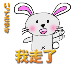 usachuu(Taiwan) sticker #10376605