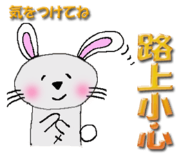 usachuu(Taiwan) sticker #10376606