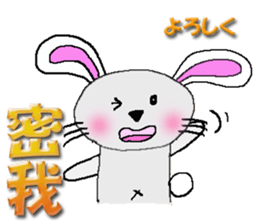 usachuu(Taiwan) sticker #10376607