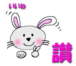 usachuu(Taiwan) sticker #10376609