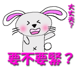 usachuu(Taiwan) sticker #10376610