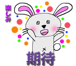 usachuu(Taiwan) sticker #10376612