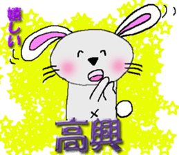 usachuu(Taiwan) sticker #10376613