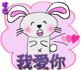 usachuu(Taiwan) sticker #10376614