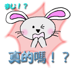 usachuu(Taiwan) sticker #10376617