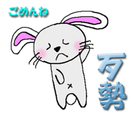 usachuu(Taiwan) sticker #10376618