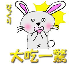 usachuu(Taiwan) sticker #10376622