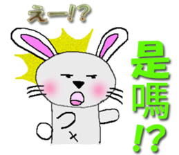 usachuu(Taiwan) sticker #10376625