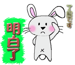 usachuu(Taiwan) sticker #10376626