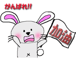 usachuu(Taiwan) sticker #10376629