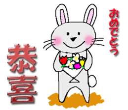 usachuu(Taiwan) sticker #10376631