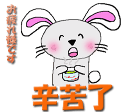 usachuu(Taiwan) sticker #10376633