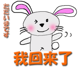 usachuu(Taiwan) sticker #10376635