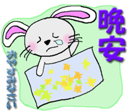 usachuu(Taiwan) sticker #10376639