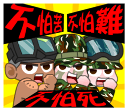 We are family-Taiwan Marine Corps sticker #10376641