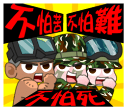 We are family-Taiwan Marine Corps sticker #10376641