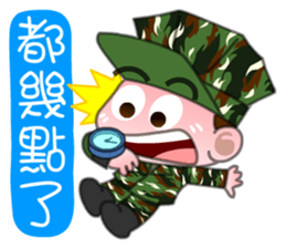 We are family-Taiwan Marine Corps sticker #10376642