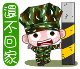 We are family-Taiwan Marine Corps sticker #10376643