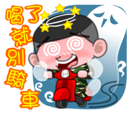 We are family-Taiwan Marine Corps sticker #10376650