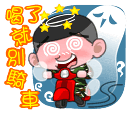 We are family-Taiwan Marine Corps sticker #10376650