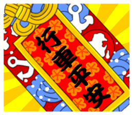 We are family-Taiwan Marine Corps sticker #10376655