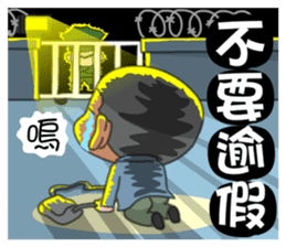 We are family-Taiwan Marine Corps sticker #10376657