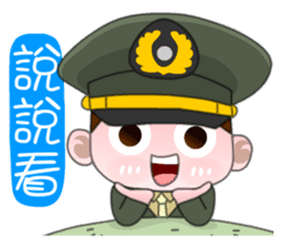 We are family-Taiwan Marine Corps sticker #10376663