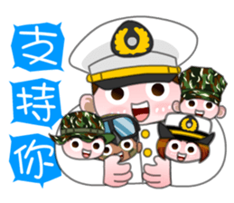 We are family-Taiwan Marine Corps sticker #10376664