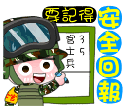 We are family-Taiwan Marine Corps sticker #10376667